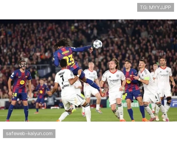 巴萨攻强守弱风格延续 欧冠高进球率伴随防线隐患 巴萨攻强守弱风格延续 欧冠高进球率伴随防线隐患