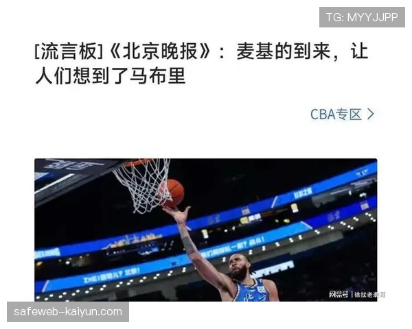 同曦注册马内克替换所罗门 外援调整频繁寻求最佳组合 同曦注册马内克替换所罗门 外援调整频繁寻求最佳组合